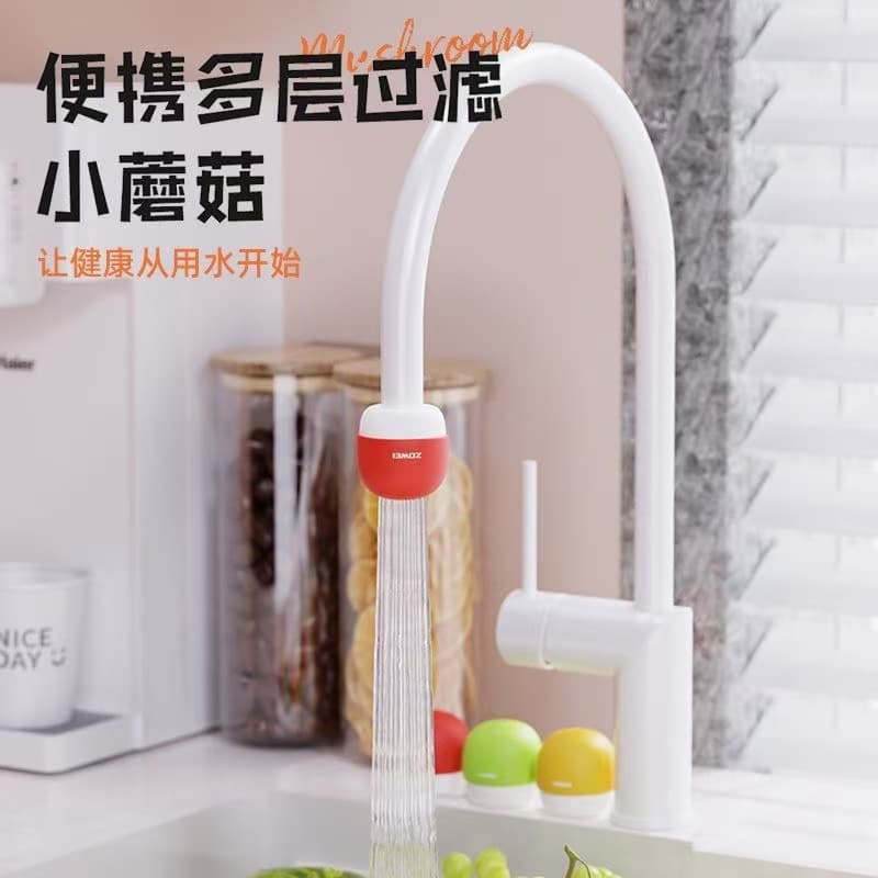 Mushroom-shaped universal faucet filter, splash-proof wonder, perfect for travel, dormitories, and kitchens, a great tool for improving water quality.
