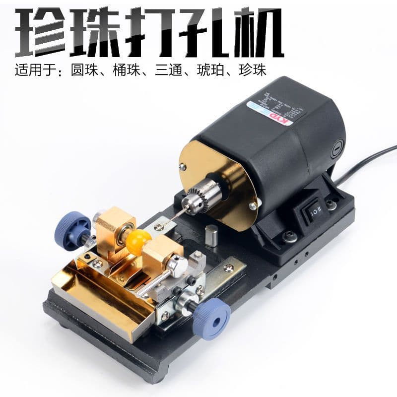 Small Electric Drill Machine for Drilling Holes in Buddhist Beads, Pearls, Jade, and Amber Round Beads