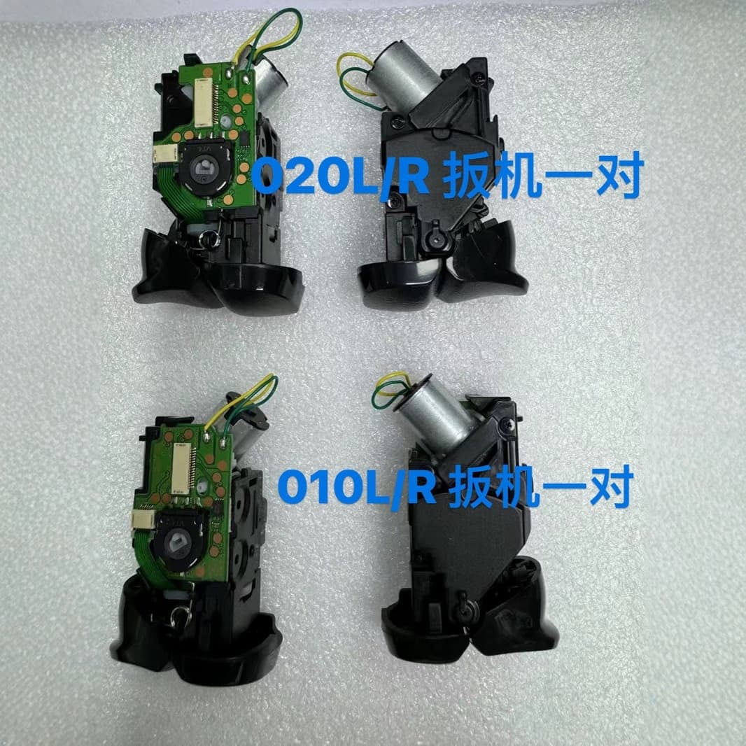 PS5 Controller Trigger Repair Parts PS5 Trigger Assembly Gen 1 Gen 2 Left Right LR Module Joystick Drift