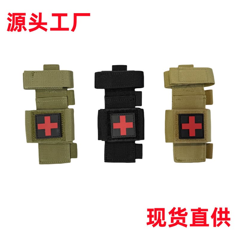 Cross-border Tactical Portable Tourniquet Pouch EDC Tourniquet Storage Bag MOLLE Tactical Waist Pouch Scissors Set