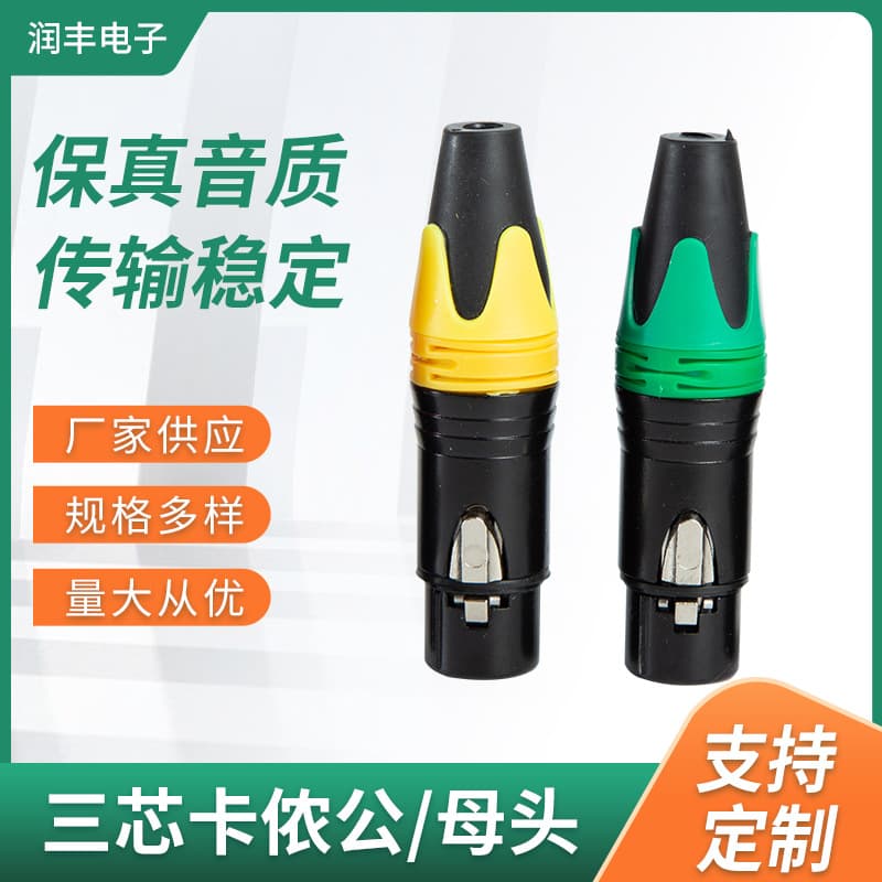 3-Pin XLR Male and Female Connectors, 3-Pin XLR Plug, Microphone Cable Connector, XLR Connector