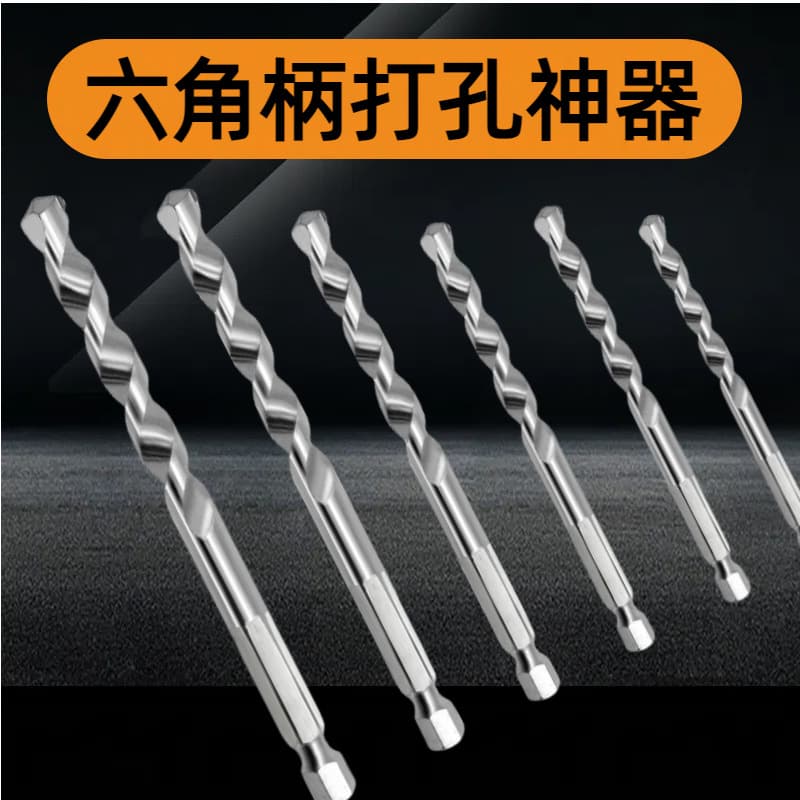 Construction Drill, Cement Wall Drilling Bit, Alloy Tungsten-Steel Concrete Hole Opener, Hex Impact Drill Hardware Tool