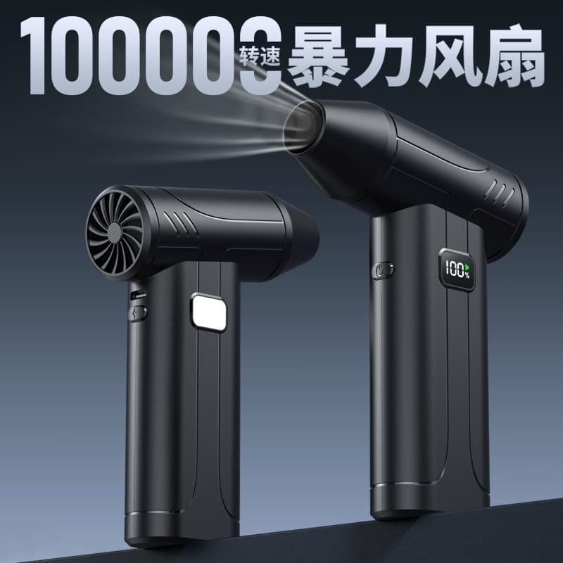 Handheld small fan for outdoor camping, turbocharged mini snow and dust blower, portable summer cooling artifact