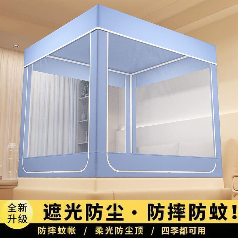 Home Use Light-Blocking Single Student Dormitory Specific Upper and Lower Bunk Mosquito Net, New Model Bed Canopy Curtain with Integrated Stand Set