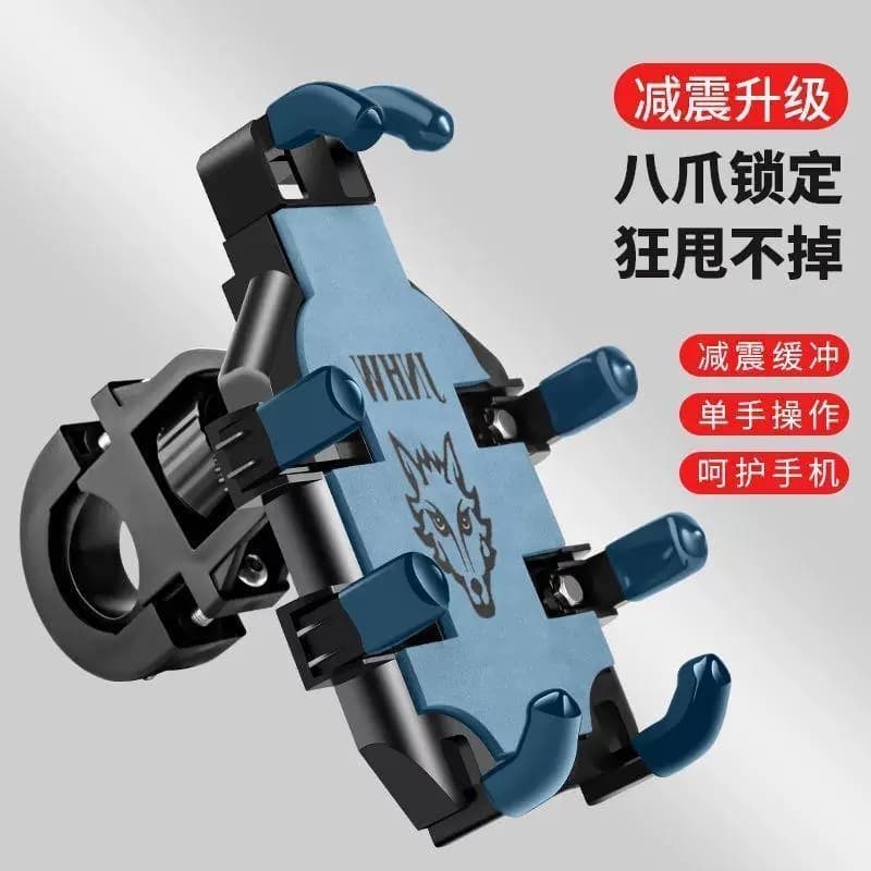 Mobile phone holder navigation motorcycle bicycle electric vehicle shockproof anti-drop takeaway rider eight-claw fixed bracket
