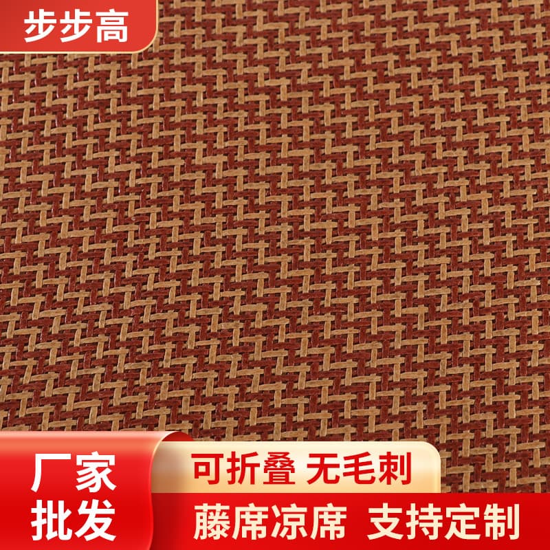 Step-up Rattan Mat Cooling Mat Carpet Tatami Office Living Room Blank Pet Supplies Semi-finished Rattan Mat Accessories