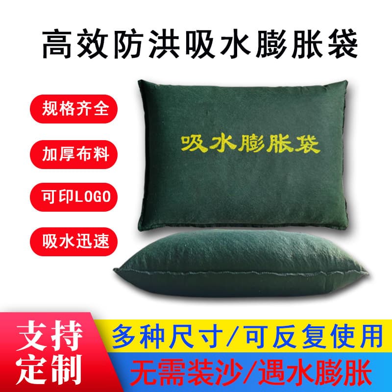 Water-Absorbing Expansion Bags, Manufacturer Wholesale for Flood Control, Household, and Property Water Barrier Sandbags, No Sand Filling Required