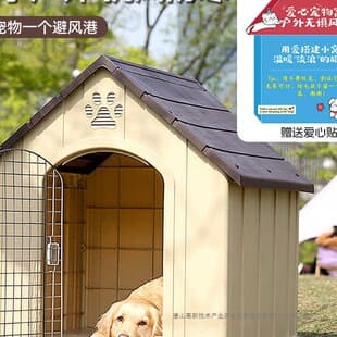 Outdoor Large Dog House for Big Dogs, Rainproof and Cold-Proof Winter Warm Dog Kennel Villa, All-Season Use