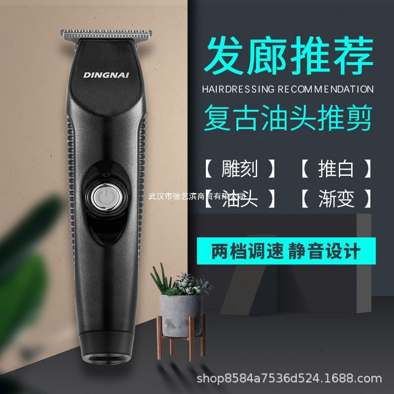 Oily Hair Electric Clipper for Bald Head, Barber Salon Electric Hair Trimmer, Carving Fade Clipper, Home Hair Cutting Clipper Wholesale