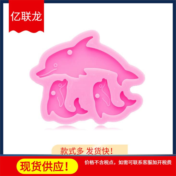 Yealink Cross-border Direct Supply Silicone Mold Creative Keychain Resin Small Dolphin Silicone Mold DIY Handcraft