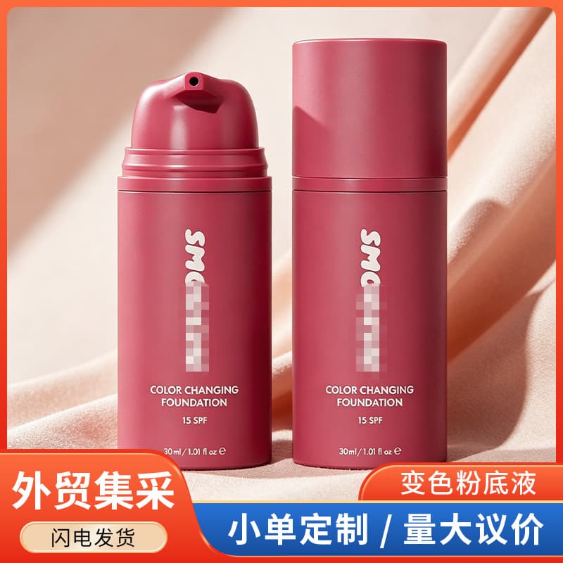 Cross-border hot-selling COLOR CHANGING FOUNDATION smart color-changing foundation is light, breathable and does not stick to powder