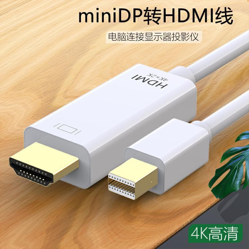 Factory direct, best-selling 1.8-meter Mini-IP to HDMI high-definition video converter cable supporting 4K.