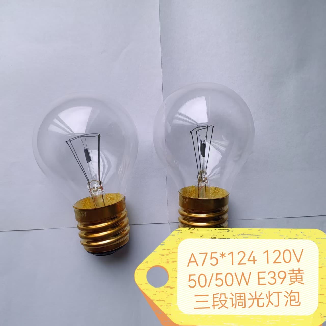 A23120V50/100/150WE39 Three-Segment Dimmable Ceiling Fan Bulb/Table Lamp Bulb - Factory Direct Sales