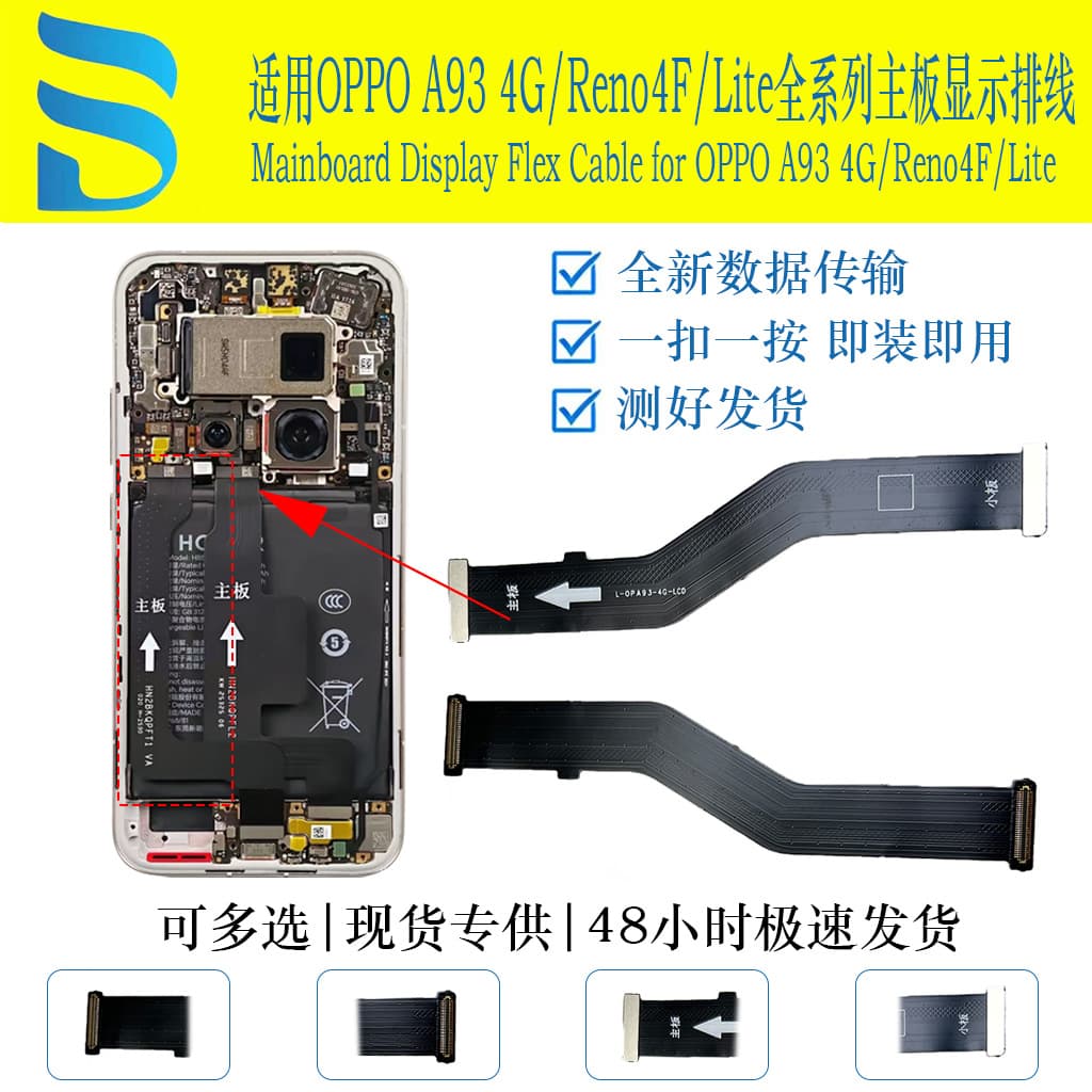 For OPPO A93-4G Inner Single Version Display Flex Cable Phone Internal Parts Fault Repair Accessories Tested and Shipped