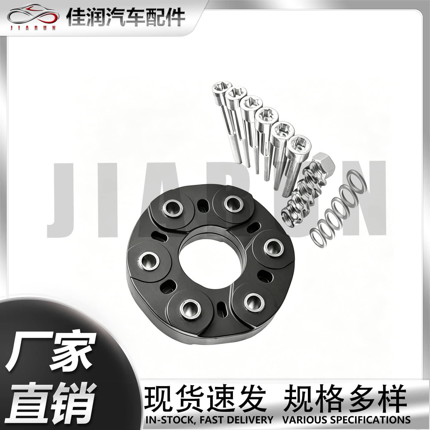2104101115 is suitable for Mercedes-Benz W124 W140 W210 W220 drive shaft connecting plate rubber cake and rubber pier
