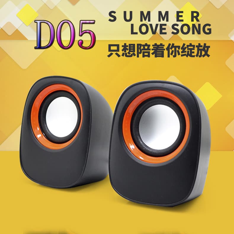 Big Q Egg Portable Mini Computer Speaker, Subwoofer for Laptop/Desktop/Mobile, USB-Powered Gift Audio
