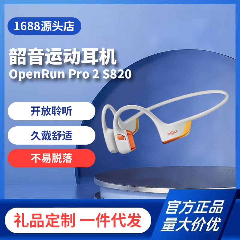 Shokz OpenRun Pro 2 S820 Bone Conduction Bluetooth Sports Headphones