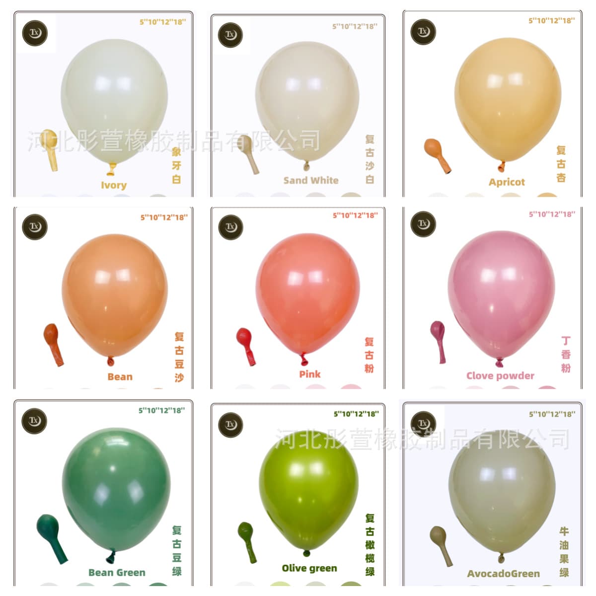 Tongxuan Factory Wholesale 10-inch Retro Color Thickened Ins Style Decorative Balloon Garland for Weddings Birthday Parties Cross-border