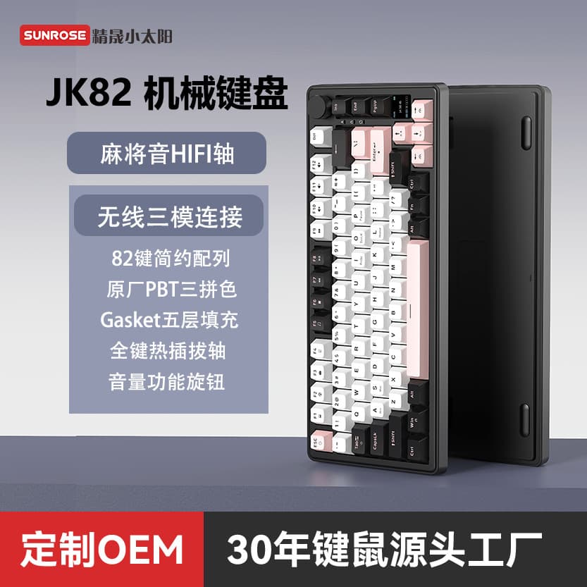 Custom 75% Gasket Mechanical Keyboard Tri-Mode Wireless Bluetooth Teclado for Computer