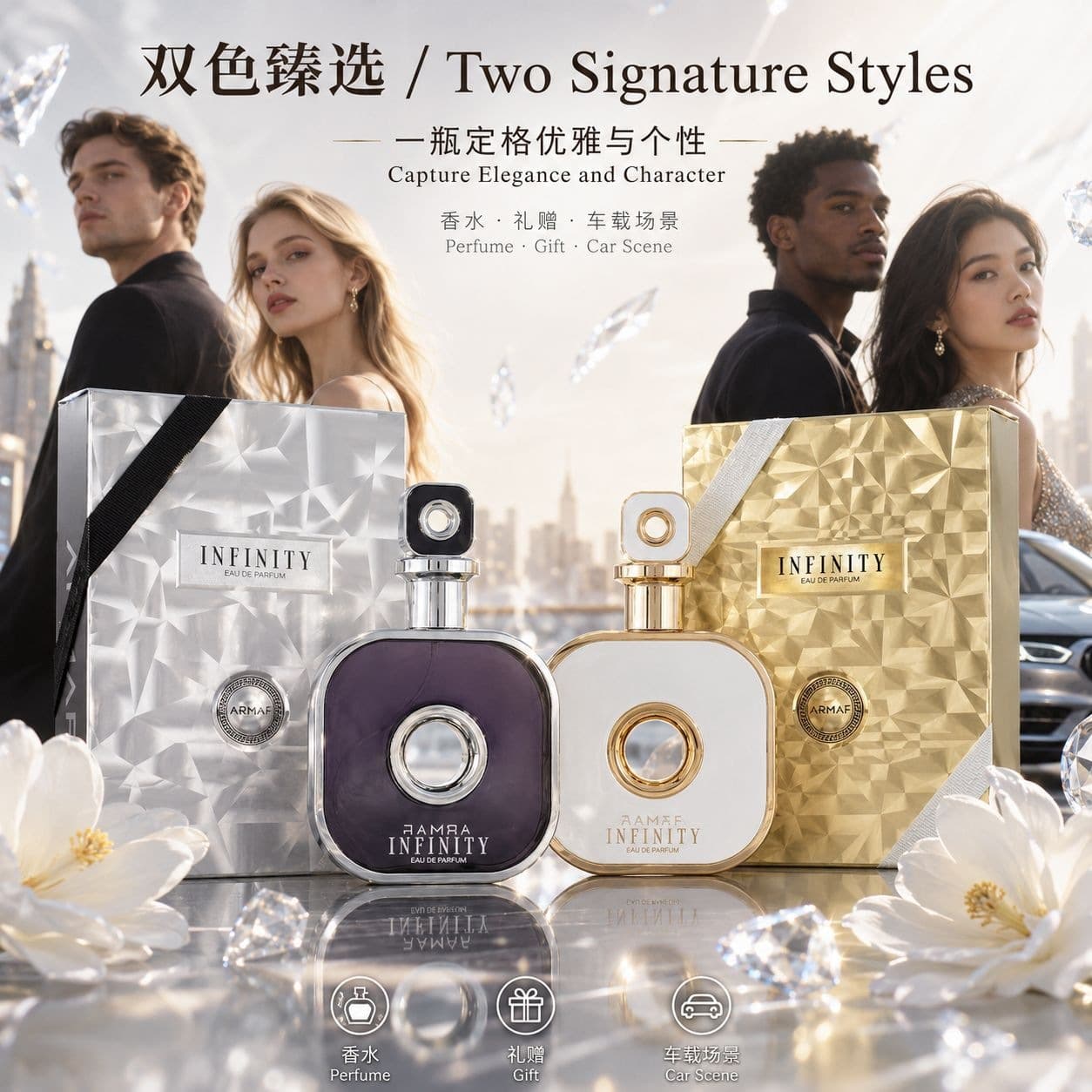 Cross-border Hot New Product Black Infinity Perfumes Middle Eastern Arabic Dubai Men's Perfume Wholesale