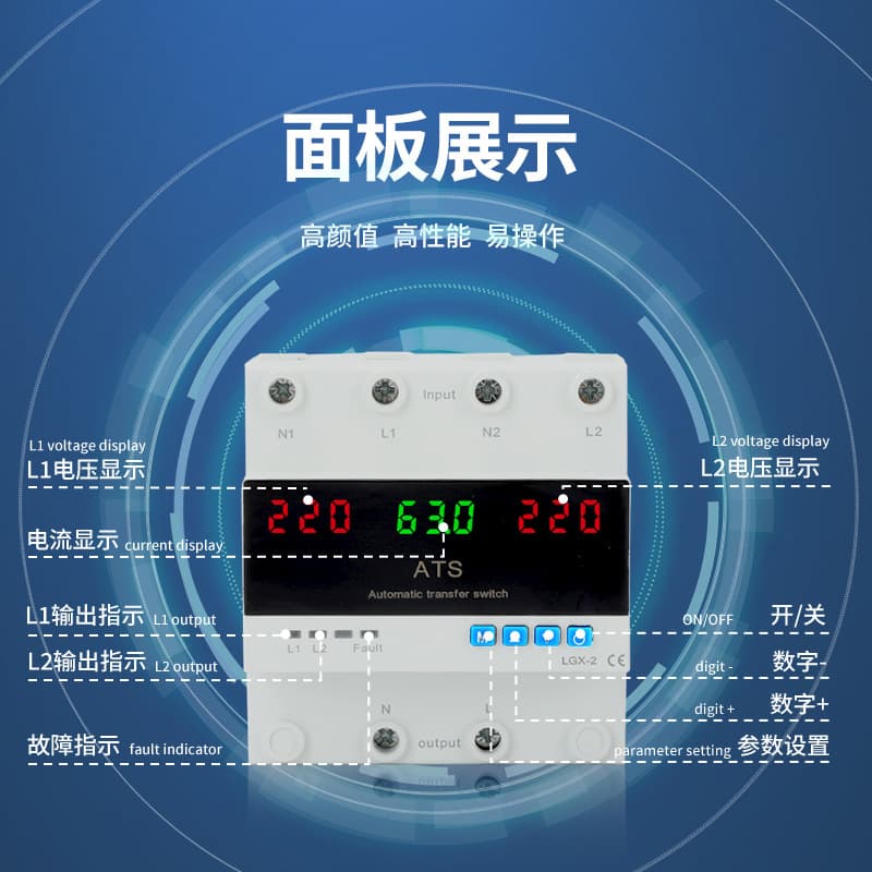Jingrui Two-Phase Switching Over-Under Voltage Protector Voltage Switching Overload Overcurrent Protection Automatic Switching JMRD-DSX