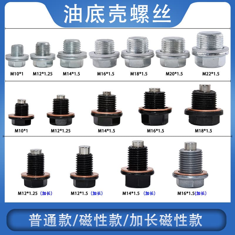 Strong Magnetic Oil Drain Plug Bolt for Oil Pan Compatible with Toyota Honda Hyundai Changan Buick Ford Transmission Bolt