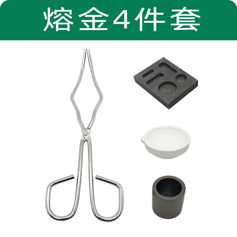 Gold melting set graphite crucible quartz bowl graphite stirring rod crucible tongs graphite ingot mold DIY gold making