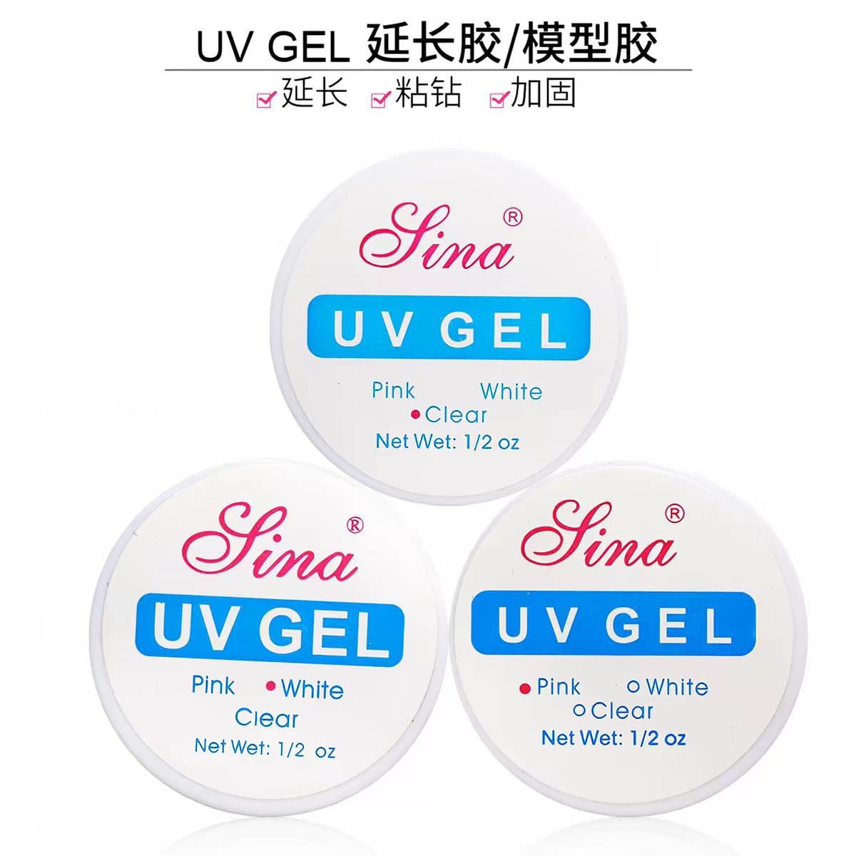 Nail art transparent extension glue multi-functional drill reinforcement glue phototherapy glue UV model glue gel practice glue basic glue