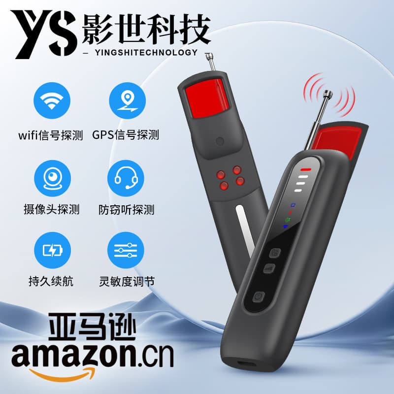 T07 Multifunctional Camera Detector Hotel Anti-Spy Wireless Signal Infrared Scanner Anti-Positioning and Anti-Eavesdropping