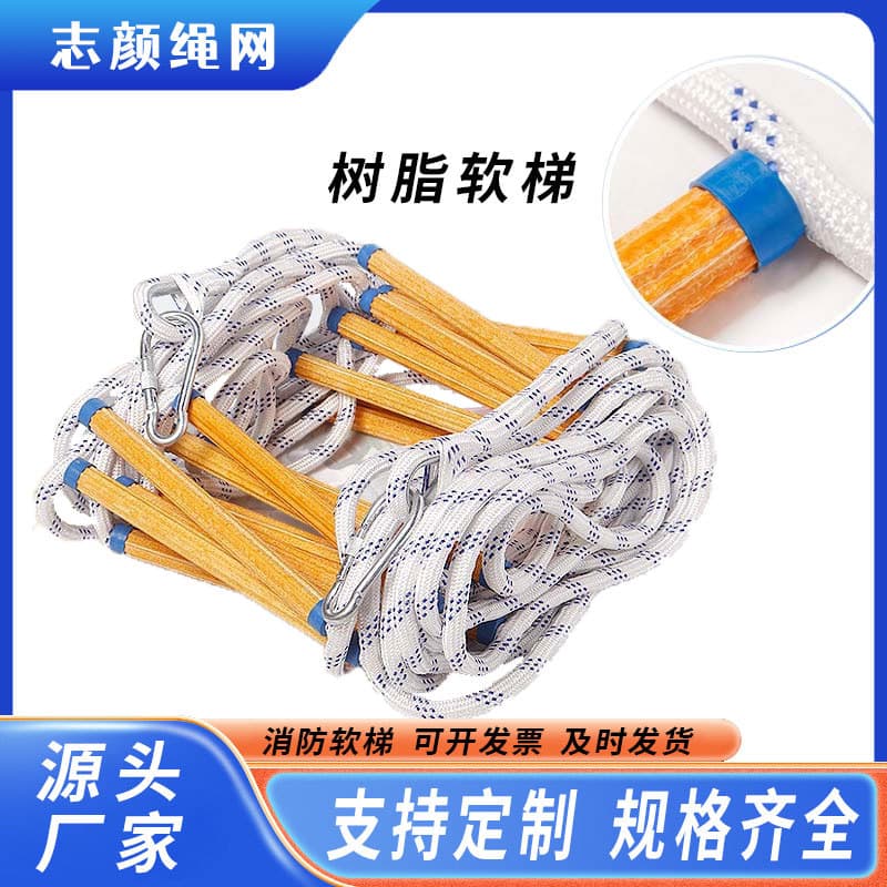 Fire Escape Resin Soft Ladder, Outdoor Mountaineering Climbing Ladder for High-Altitude Work Protection, Foldable Insulated Safety Ladder