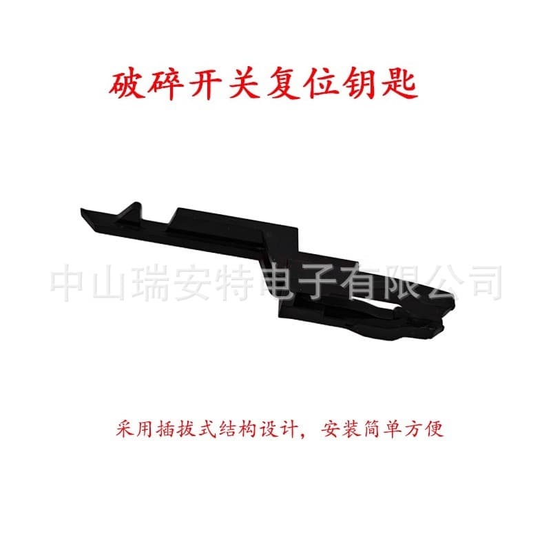 Fire Break Glass Switch Reset Key Single/Double Pole Break Glass Button Switch Test Reset Key