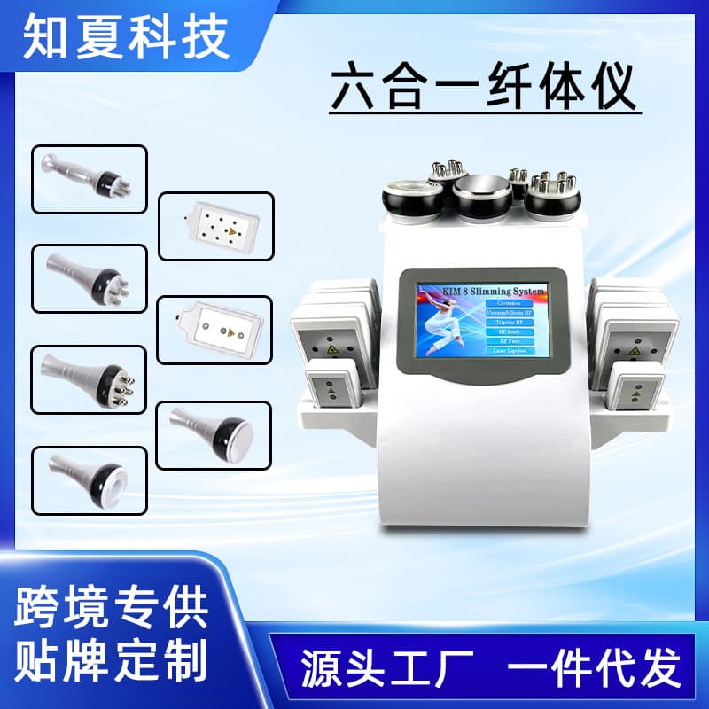 Export 40k Cavitation Machine 6-in-1 Beauty Device Multifunctional Negative Pressure Gua Sha Massage Slimming Body Shaper