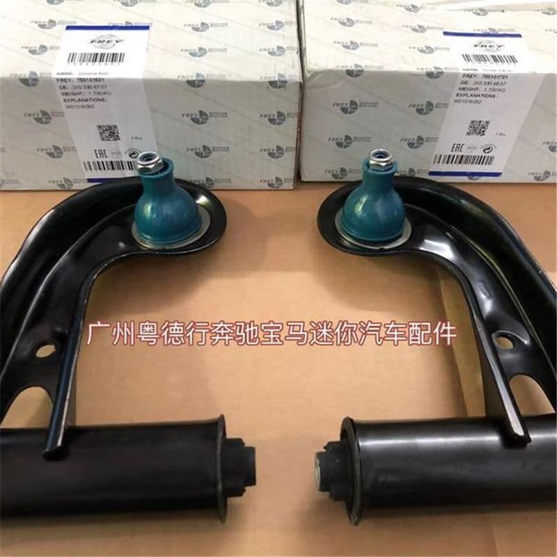 Upper Control Arm for Mercedes-Benz W210 W202 Front Suspension, Compatible with E240 E320 C280 E200