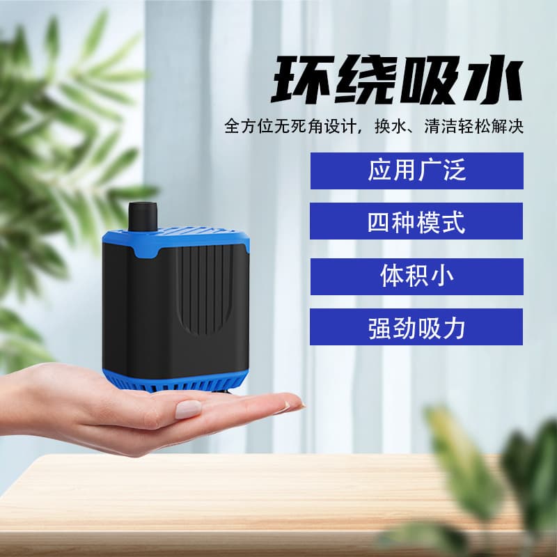 Fish tank filter circulation pump portable submersible pump DC pump electric drill multi-purpose ultra-low water level bottom suction pump turtle tank