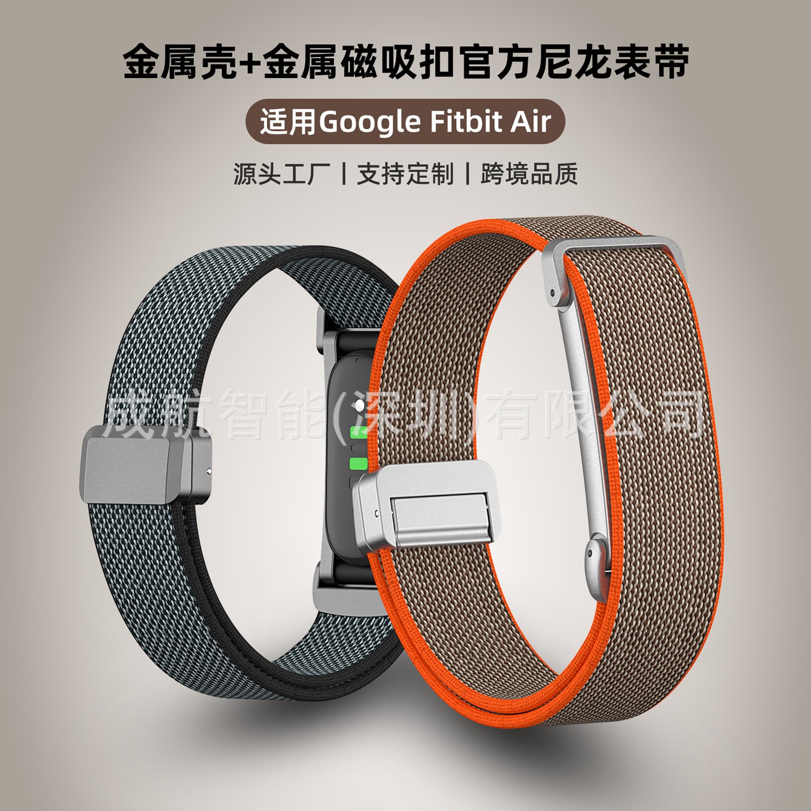 Suitable for Fitbit Air magnetic buckle watch strap official same style nylon woven wristband private mold metal case factory