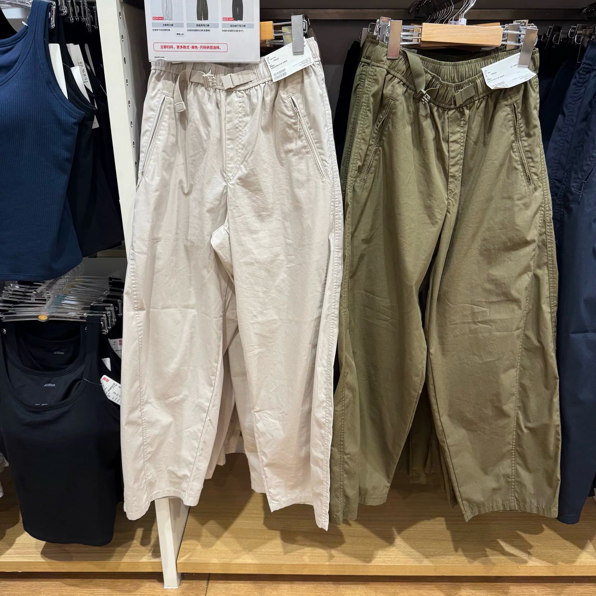 American quick-drying overalls for women, summer new casual silhouette trousers, fashionable and versatile belt, machete sickle pants