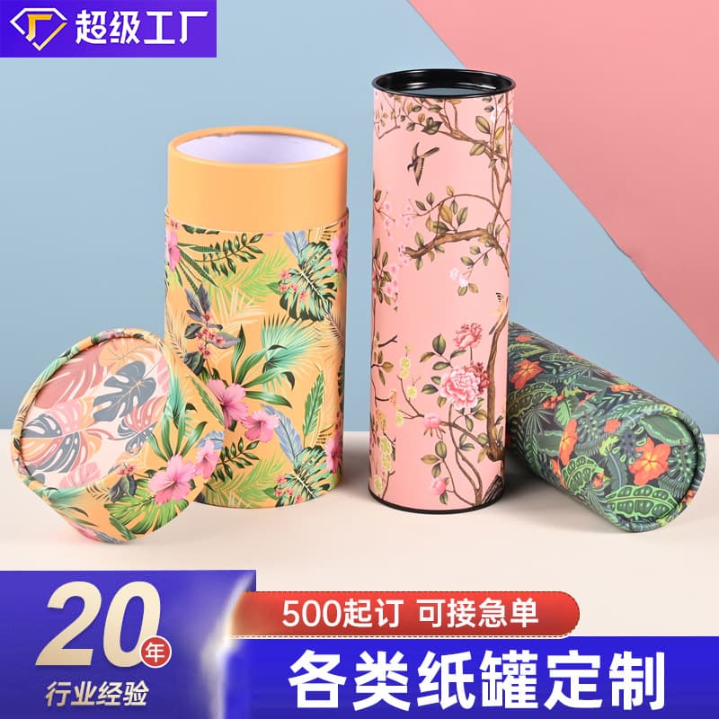Cross-Border Exclusive Paper Can Customization, Kraft Paper Tube, Lotus Root Powder Tea Food Paper Can, Round Packaging Box, Cosmetic Paper Tube