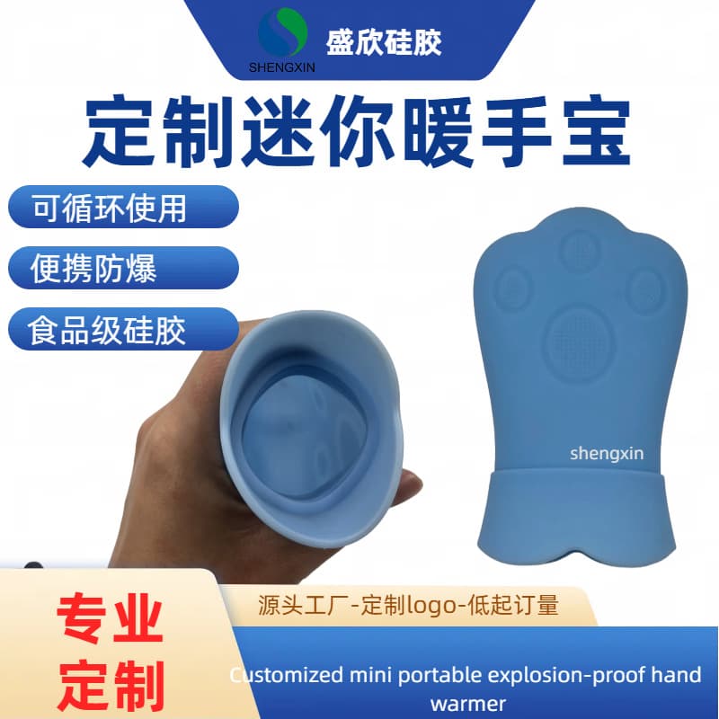 Custom Mini Hand Warmer Period Care Winter Gift Girlfriend Gift Wholesale Custom Silicone Hot Water Bottle