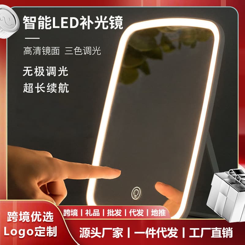 [11 Special Offer] LED Makeup Mirror with Light and Charging, Desktop Fill Light Foldable Mirror for Female Students