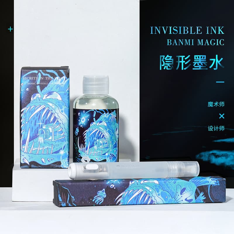 BANMI Illustrator Limited Invisible Ink Color Fluorescent Ink Free UV Lamp Color Ink