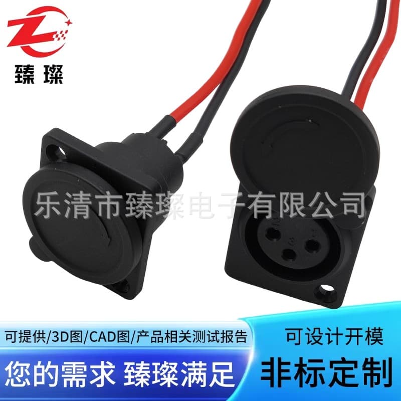 Custom lithium battery charging three-hole XLR connector cable power cord plug with cover charging port electric vehicle interface