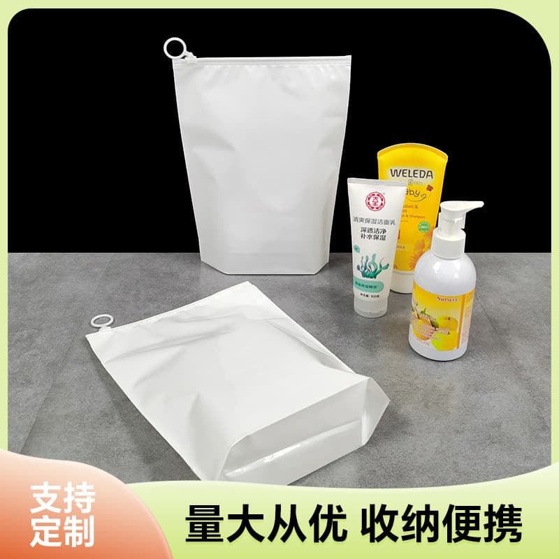 In-stock 3D bottom milky film packaging bags, PE underwear storage convenient self-sealing pull-ring bags, printable logo.