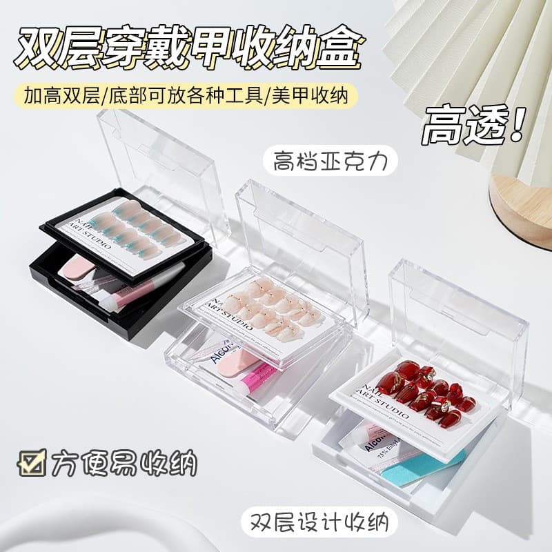 Double-layered nail storage box, highly transparent, sealed and dustproof, nail polish storage box, wholesale