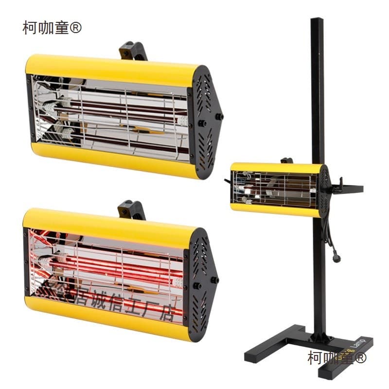 High-Temperature Automotive Baking Lamp, Portable Infrared Drying Lamp for Mobile Short Wave Body Repair (Metabo)