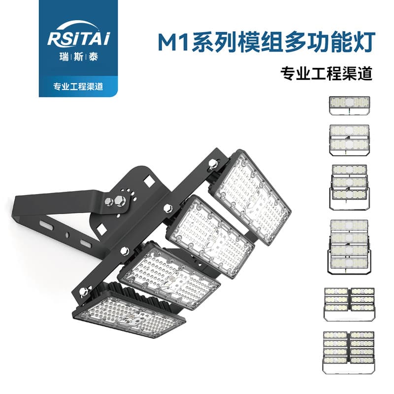 Project Tunnel Specific Light Module Floodlight Outdoor Waterproof & Anti-corrosion 200W 50W 100W High Power