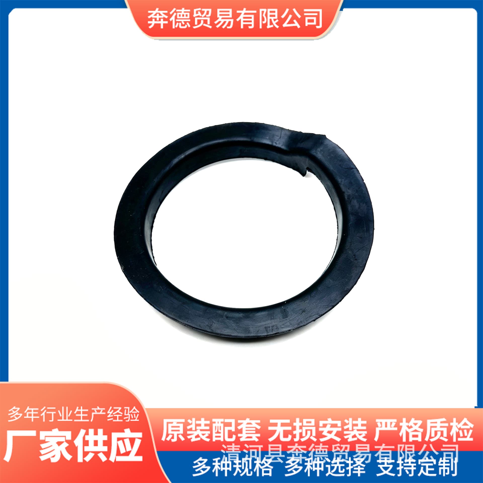 Factory supply 31331091867 rubber spring pad for BMW 3 Series 5 Series automotive rubber parts