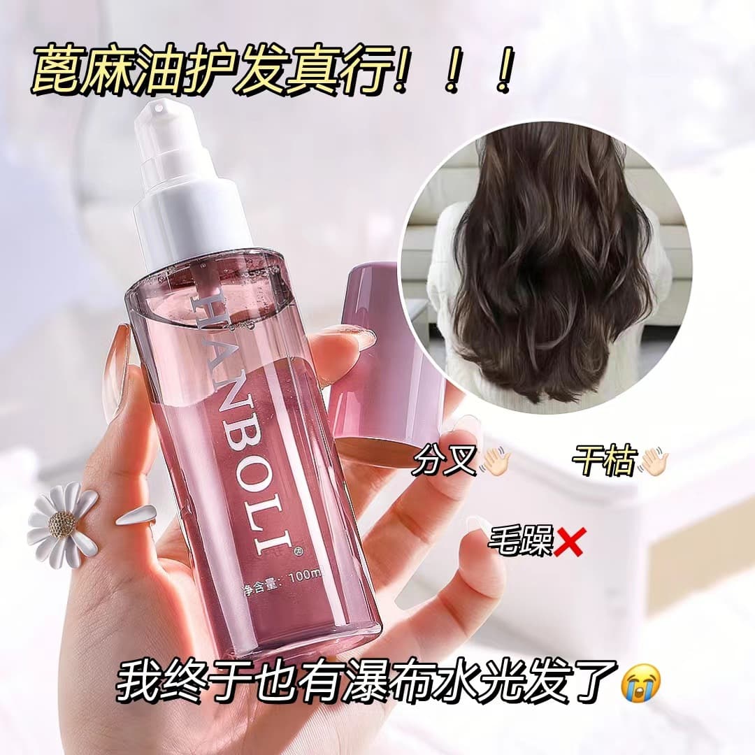Hanboli Hair Oil Authentic Wholesale Hair Perfume Essence Smooth Nourishing Leave-In Salon Hair Oil