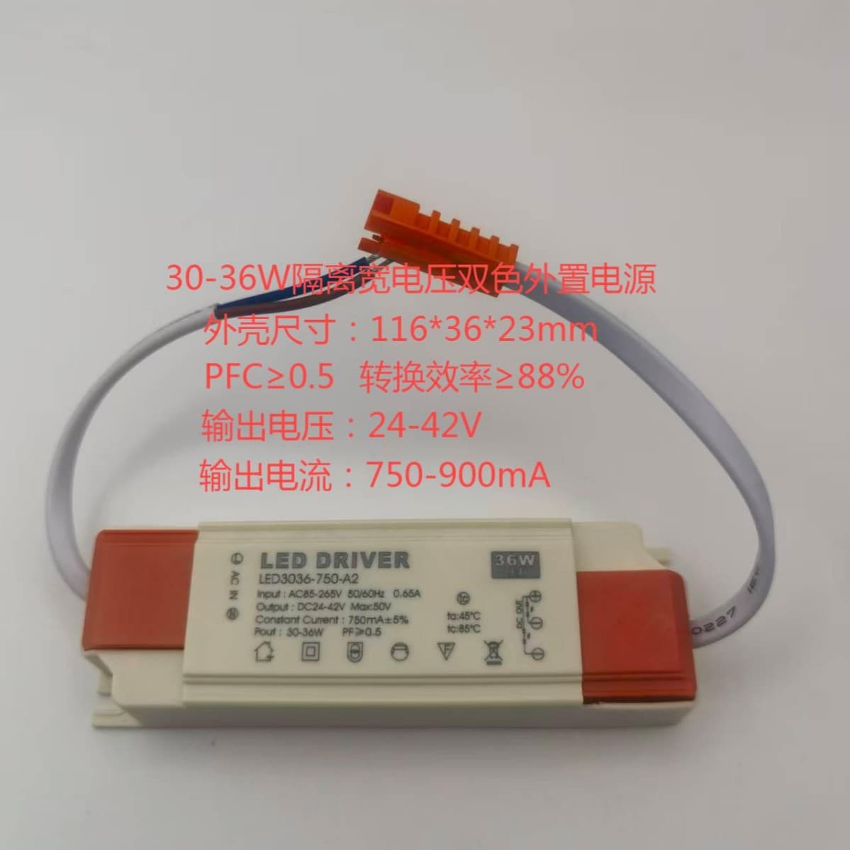 30-36W isolated wide voltage color temperature dual color driver power supply