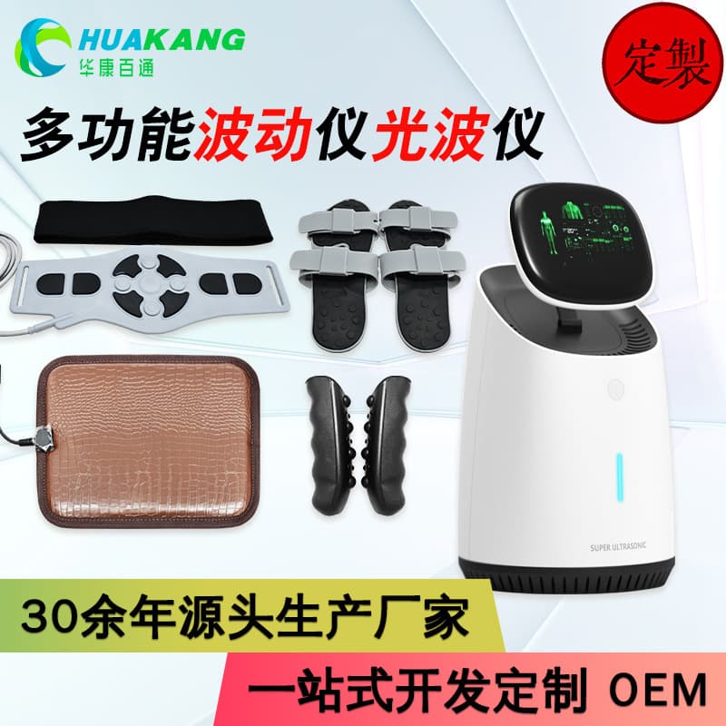 OEM Wave Beauty Device Silicone Belt Hand Stick Shoe Therapy Device Laser Ultrasound Meridian Therapy Device