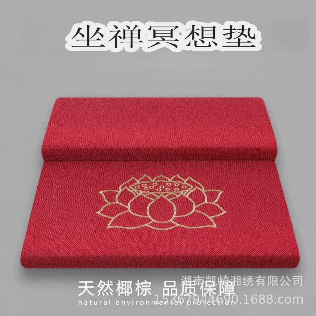 Natural coir palm meditation worship cushion, zafu for home use, seated meditation pad, Buddhist worship mat, monastery prayer seating
